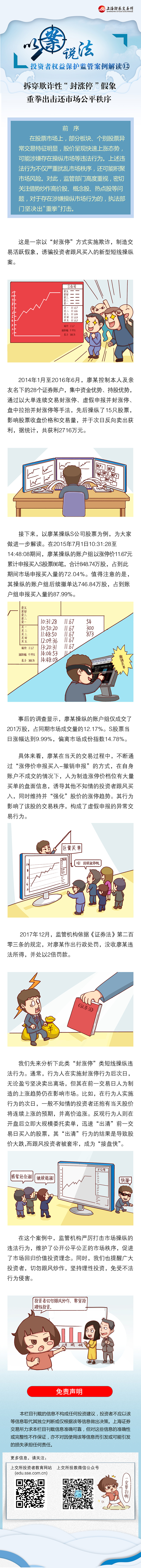 投资者；ぐ咐.jpg