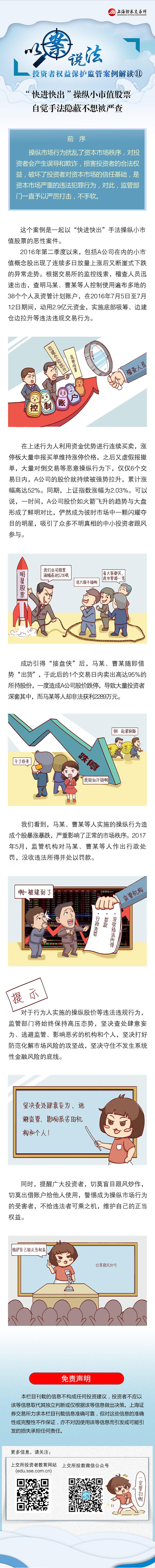 投资者；ぐ咐2.jpg