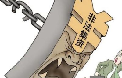 经侦5·15，荷包捂一捂