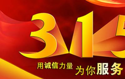 3月6日退市！这家上市25年A股公司，曾陆续5年财政造假