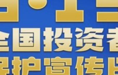 5.15投资者；ぷɡ感隆吨とā分，  有哪些投资者；ぴ於？